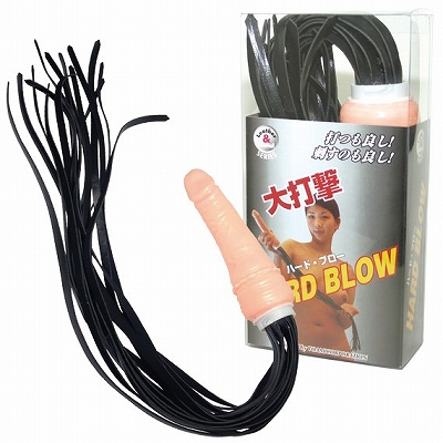 �n�[�h�E�u���[�i�r�l�O�b�Y�E�S����j