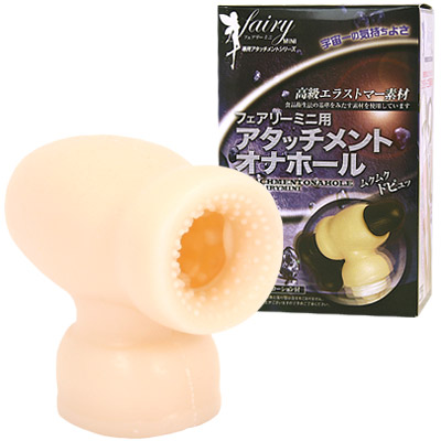 �t�F�A���[�~�j�p�A�^�b�`�����g�I�i�z�[���i�o�C�u�i�d���������j�j