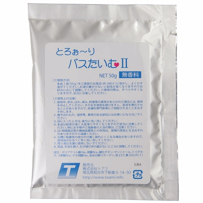 �Ƃ낧�`��o�X�����ނQ�i�\�[�v�O�b�Y�j