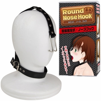 ���E���h�E�m�[�Y�E�t�b�N�i�r�l�O�b�Y�E�S����j