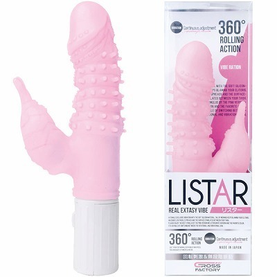 ���X�^�[�@�i�s���N�j�i�o�C�u�i�d���������j�j