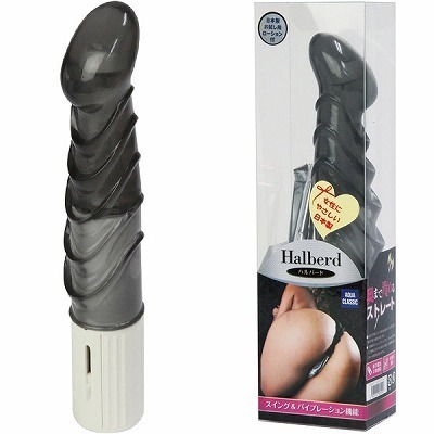 �n���o�[�h�@�i�u���b�N�j�i�o�C�u�i�d���������j�j