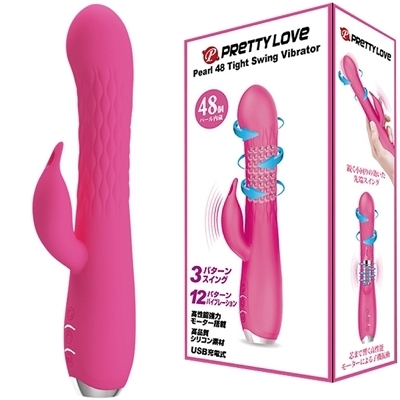 �v���e�B���u�@�i�p�[���S�W�^�C�g�X�C���O�o�C�u���[�^�[�j�i�o�C�u�i�d���������j�j