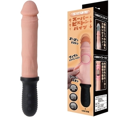 �Ղɂ͂��@�X�[�p�[�s�X�g���o�C�u�i�o�C�u�i�d���������j�j