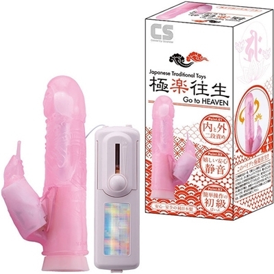 �Ɋy�����@�i�s���N�j�i�o�C�u�i�d���������j�j