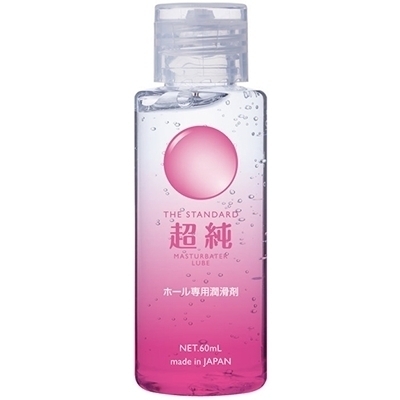 �����}�X�^�[�x�[�^�[���[�u�@�i�U�O�����j�i���[�V�����j