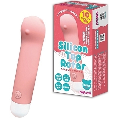 �V���R���g�b�v���[�^�[�@�i�x�A�[�j�i�o�C�u�i�d���������j�j