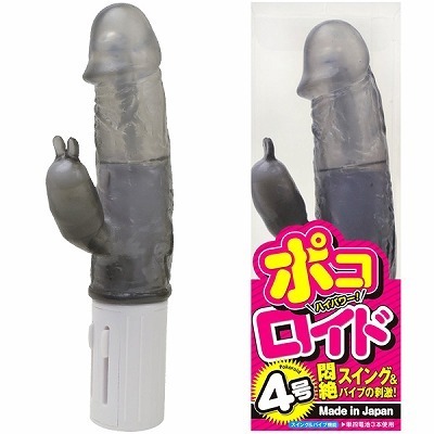 �|�R���C�h�@�S���@�i�X���[�N�j�i�o�C�u�i�d���������j�j