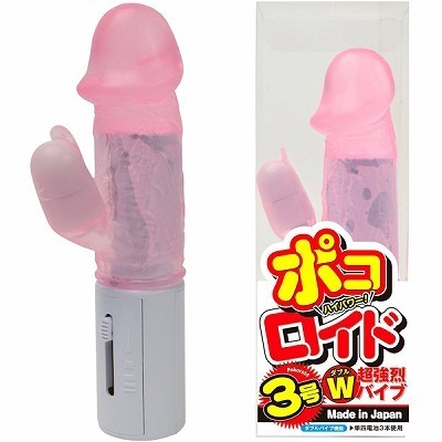 �|�R���C�h�@�R���@�i�s���N�j�i�o�C�u�i�d���������j�j