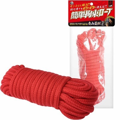 �ȒP�S�����[�v�@�i�ԁj�i�r�l�O�b�Y�E�S����j