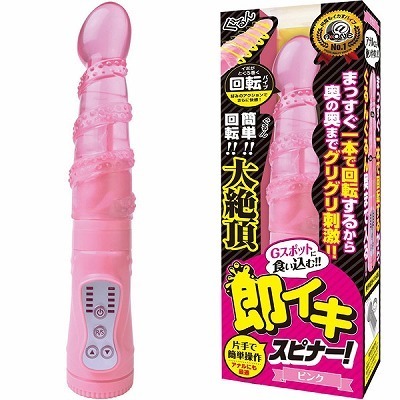 ���C�L�X�s�i�[�I�@�i�s���N�j�i�o�C�u�i�d���������j�j