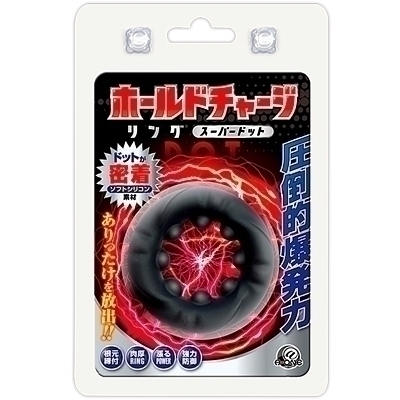 �z�[���h�`���[�W�����O�@�i�X�[�p�[�h�b�g�j�i�y�j�X�����O�b�Y�j