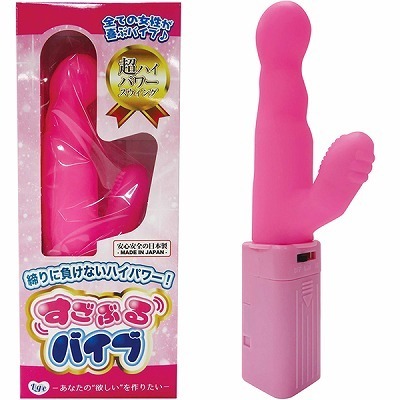 �����Ԃ�o�C�u�@�i�s���N�j�i�o�C�u�i�d���������j�j