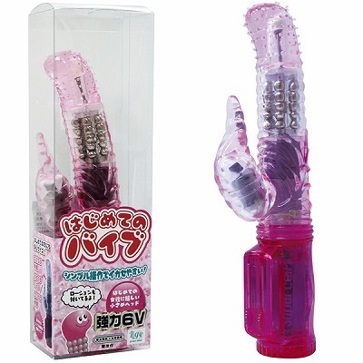 ���O���@�͂��߂Ẵo�C�u�@�i�s���N�j�i�o�C�u�i�d���������j�j