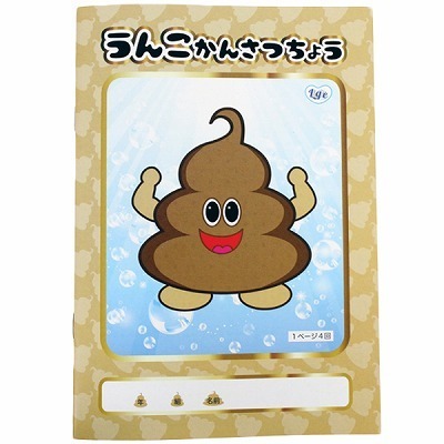 ���񂱊ώ@���i�W���[�N�O�b�Y�j