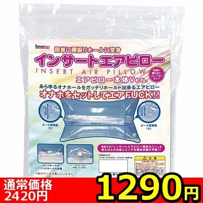 �y�P�Q�X�O�~�����ʌ���z�C���T�[�g�G�A�s���[�@�G�A�s���[�{�̂u����������l�l�P�_���聄