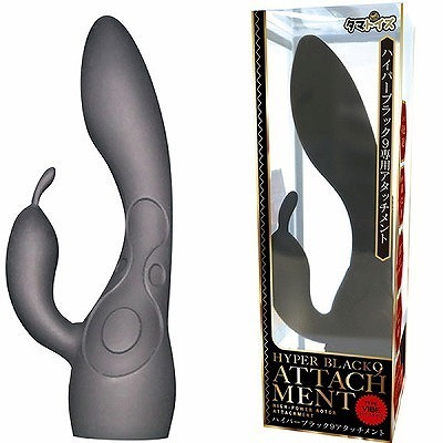 �n�C�p�[�u���b�N�X�A�^�b�`�����g�@�i�o�C�u�^�C�v�j�i�o�C�u�i�d���������j�j