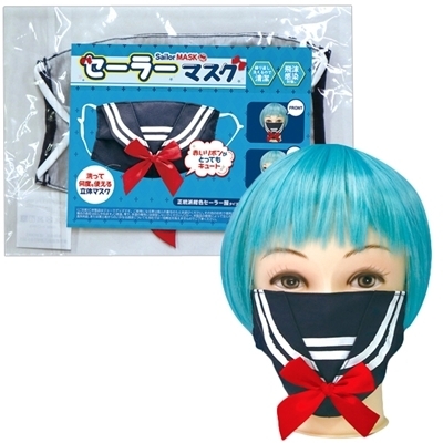 �Z�[���[�}�X�N