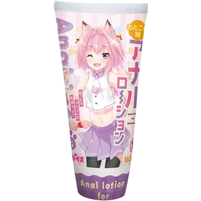 ���Ƃ��̖��A�i�����[�V�����@�P�U�T�����i���[�V�����j