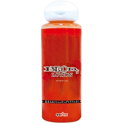 �u���b�f�B���[�V�����@�P�Q�O�����i���[�V�����j