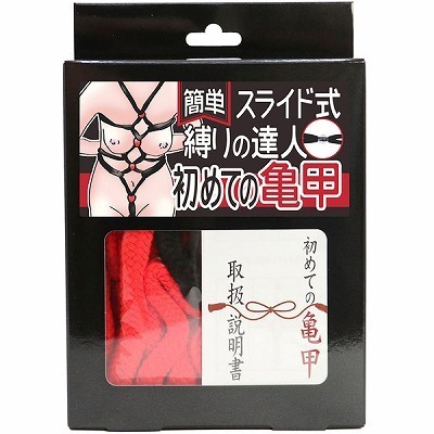 �ȒP�X���C�h������̒B�l�@���߂Ă̋T�b�i���[�v�ԁE�����j�i�r�l�O�b�Y�E�S����j