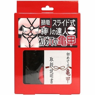 �ȒP�X���C�h������̒B�l�@���߂Ă̋T�b�i���[�v���E���ԁj�i�r�l�O�b�Y�E�S����j