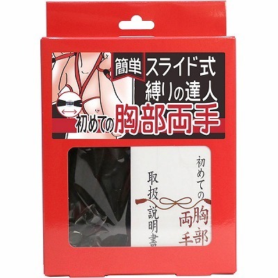 �ȒP�X���C�h������̒B�l�@���߂Ă̋�������i���[�v���E���ԁj�i�r�l�O�b�Y�E�S����j