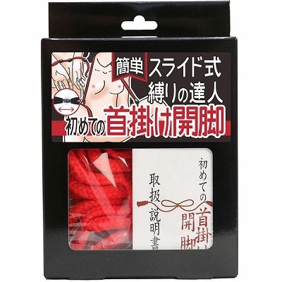 �ȒP�X���C�h������̒B�l�@���߂Ă̎�|���J�r�i���[�v�ԁE�����j�i�r�l�O�b�Y�E�S����j