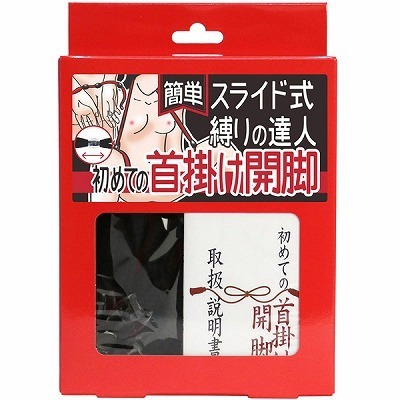 �ȒP�X���C�h������̒B�l�@���߂Ă̎�|���J�r�i���[�v���E���ԁj�i�r�l�O�b�Y�E�S����j