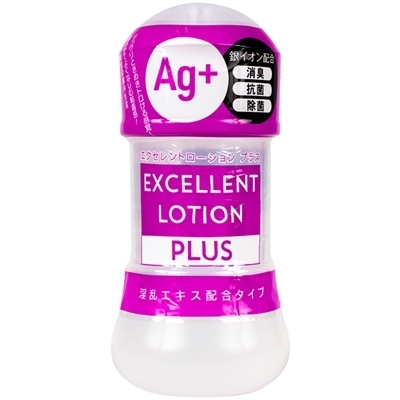 �G�N�Z�����g���[�V�����v���X�@�i�P�T�O�����@�����G�L�X�z���^�C�v�j�i���[�V�����j