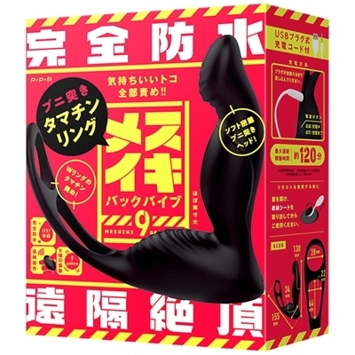 ���S�h���@���u�Ⓒ�@���X�C�L�o�b�N�o�C�u�X�@�i�v�j�˂��^�}�`�������O�j�i�A�i���j