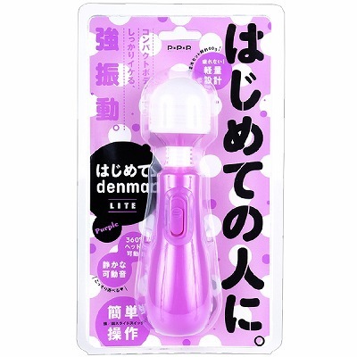 �͂��߂ā@�����������@�k�h�s�d�@�i�p�[�v���j�i�o�C�u�i�d���������j�j