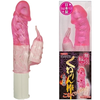 �����։�@���˂��_�@�i�S�U�ߕҁ@�s���N�j�i�o�C�u�i�d���������j�j