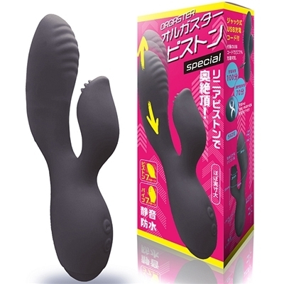 �I���K�X�^�[�@�s�X�g���@�r�������������i�o�C�u�i�d���������j�j