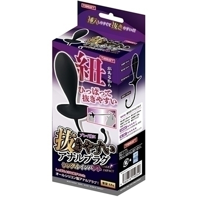 �����₷���A�����v���O�@�i�V���O���C���p�N�g�i�A�i���j