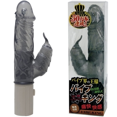 �o�C�u�L���O�@�i�X���[�N�j�i�o�C�u�i�d���������j�j