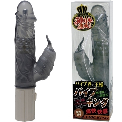 �o�C�u�L���O�ʓ���@�i�X���[�N�j�i�o�C�u�i�d���������j�j