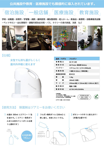 �t���K���i���ۗp�}���`�A�g�}�C�U�[�j