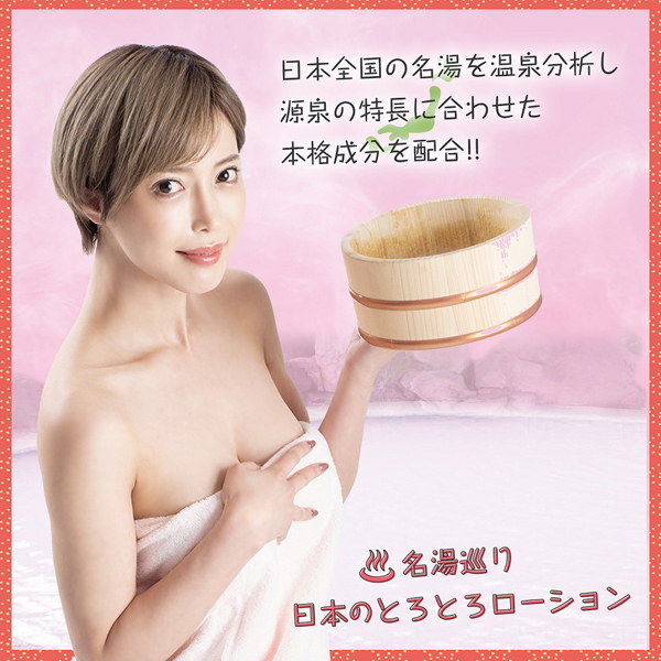 �Ƃ�Ƃ냍�[�V�����Ɂ@���_�̓��i����j