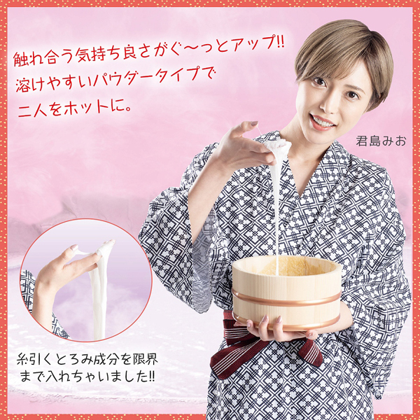 �Ƃ�Ƃ냍�[�V�����Ɂ@���_�̓��i����j