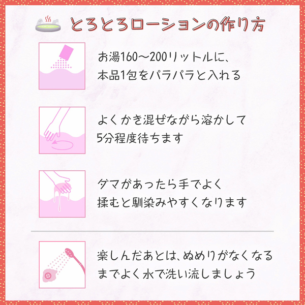 �Ƃ�Ƃ냍�[�V�����Ɂ@�ʓV�t�̓��i���j