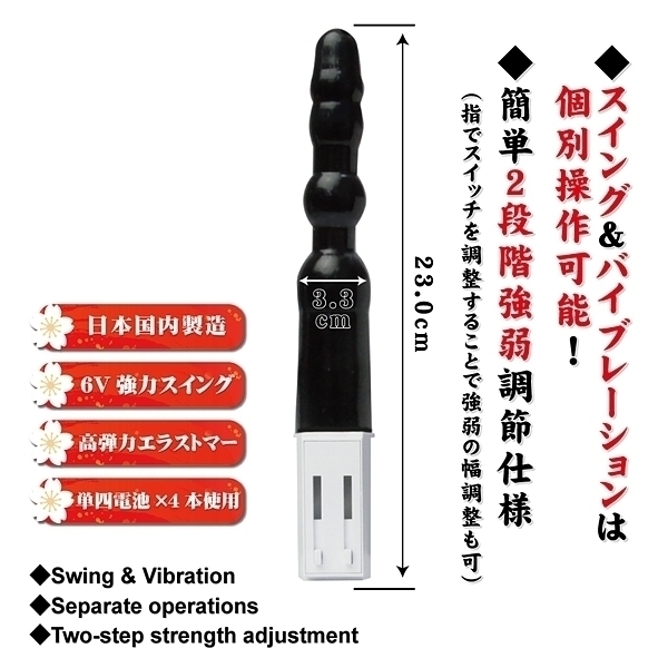 �Ԋ@�蒆�i������񂱂����イ�j