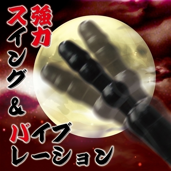 �Ԋ@�蒆�i������񂱂����イ�j