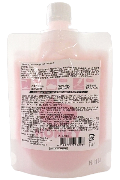 �����������i�n�j�[�j�@�s�[�`�̍���