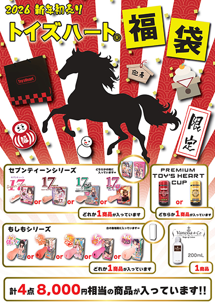 �y���S���ʌ���z�g�C�Y�n�[�g���@�J�^���܁@�S�_�Z�b�g�@�i����l�l�P�_����j