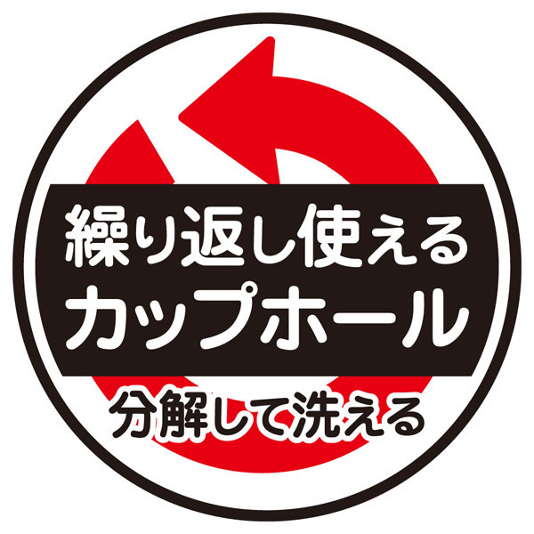 �f�B�[�J�b�v�@�i���̕U�O�i�j