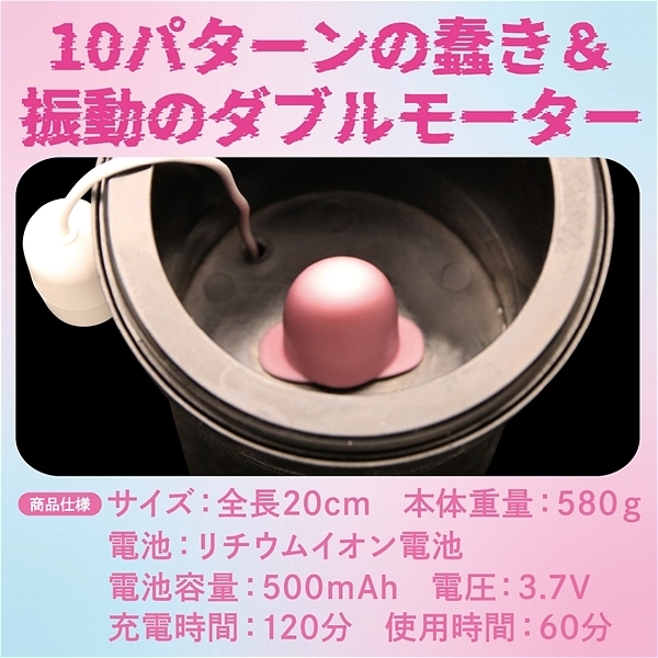 �`�F���[�C�[�^�[�@�����߂��r�b�`����